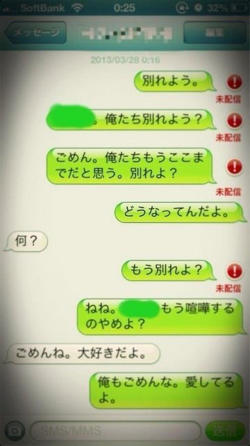 �R�R�̓d�g��C�ǂ݂��������^www #LINE