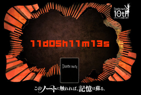 #�f�X�m�[�g 10���N�L�O�T�C�g�ɓ�̃J�E���g�_�E���I 3/3�ɐV�W�J���H #DEATHNOTE