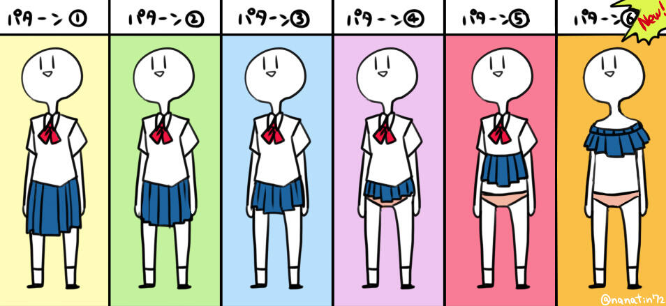 Jkの皆さんスカートは大丈夫ですか 13年の流行は ですよ 都市伝説とおもしろ画像